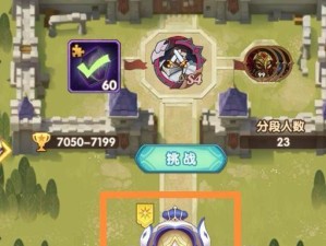 《平民玩家也能破解以剑与远征全球锦标赛的防守阵容》（通过这些小技巧，让你的进攻更加稳定！）