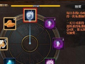 《下一站江湖》丹药配方最全图鉴（破解游戏难关，打造最强角色）