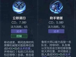 达摩攻略（打造无敌达摩！一文教你如何选择出装和铭文）