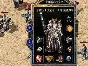 《掌握3D睡魔游戏攻略，轻松成为游戏高手》（一起揭秘3D睡魔游戏攻略，快速提升游戏技巧！）