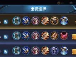 吕布2刀秒凯出装攻略（无敌吕布如何轻松秒杀凯尔特人）