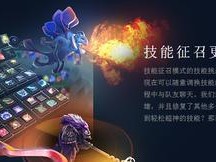 刀塔2自选技能加点攻略（打造个性化游戏风格，掌握技能加点的精髓）