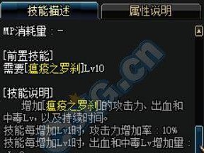 影月勇士技能加点顺序攻略