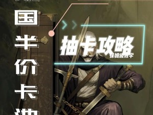 重返十六年后游戏世界（探索新时代，攻略进阶之道）