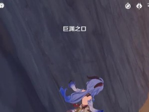 《探秘滑梯山坡游玩攻略》（挑战自我极限的原神滑梯山坡，释放你的无限热情！）