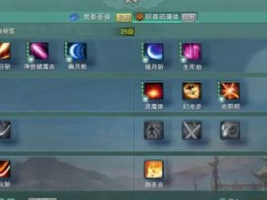 剑3技能升级攻略（细节解析，让你成为技能大师！）