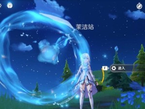 原神（揭秘如何完成跨越行踪任务，探索更广阔的世界）