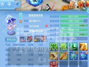 《探索神武4装备觉醒技能表攻略，带你征战天下！》（一探装备觉醒技能的无穷潜力，解锁神武4新玩法！）