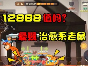 揭秘猫与老鼠之间的战争