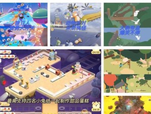 《掌握Xbox联机游戏的攻略大全》（提升你的游戏技巧，与全球玩家一同竞技）