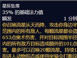 泰坦打野出装符文攻略（全面解析泰坦打野如何选择出装和符文）