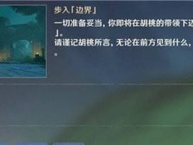 原神妙香林解锁攻略（详细图文流程，轻松解锁探索新区）