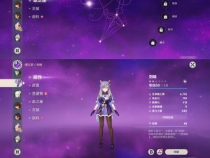 原神5星攻略