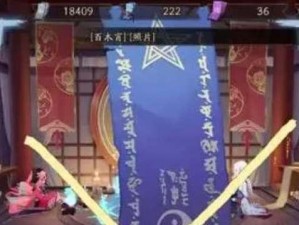 揭秘《阴阳师》2021年11月神秘图案（解读游戏中隐藏的谜题，揭开神秘图案的真相）