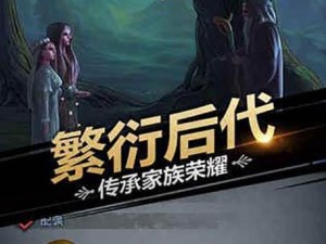 揭秘《以诸神黄昏》百年骑士团无限挡刀奥妙（掌握技巧，熟练无比，让你在游戏中轻松获胜）