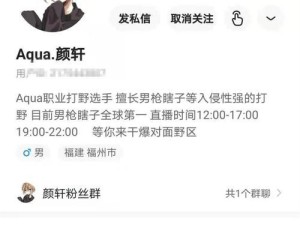 男枪手游线上出装攻略（迅速提升战力，打造最强男枪出装方案！）