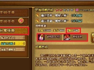 手游弹弹堂升级攻略（玩转弹弹堂，提升等级无压力！）